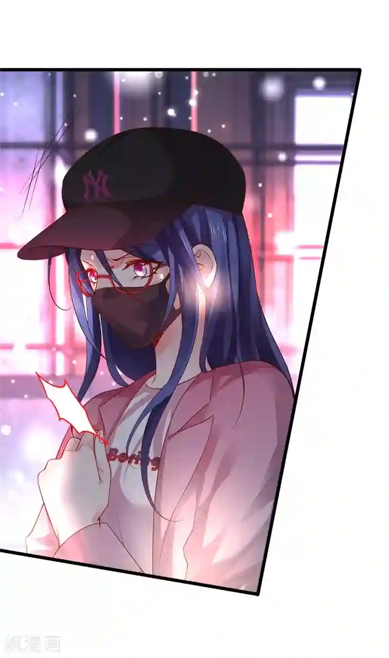 拐个兰陵王做影帝第26话 粉丝大打出手，楚颜真颜暴露？