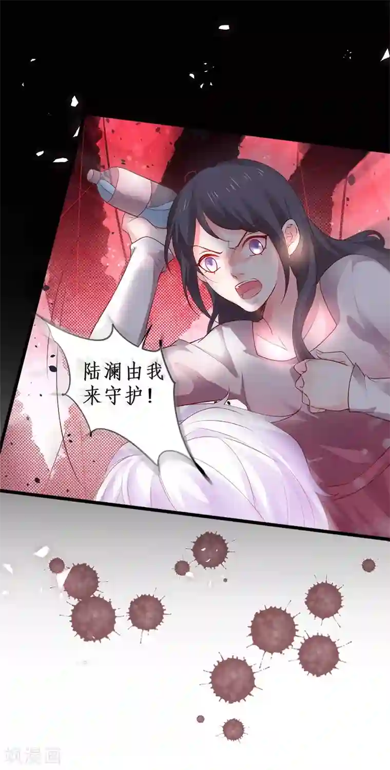 拐个兰陵王做影帝第26话 粉丝大打出手，楚颜真颜暴露？