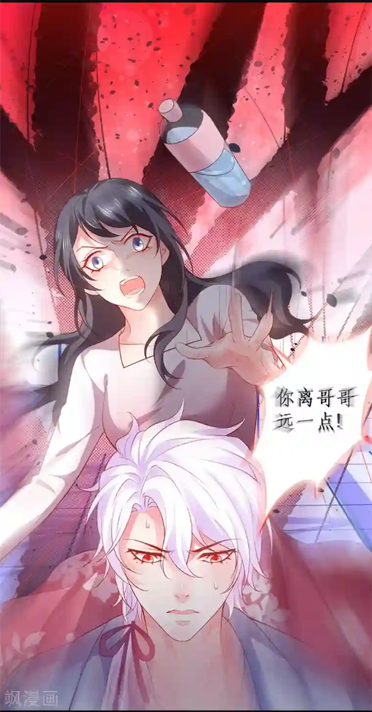 一句话给老公撩硬第27话 尹川终于逆袭！黑转粉！