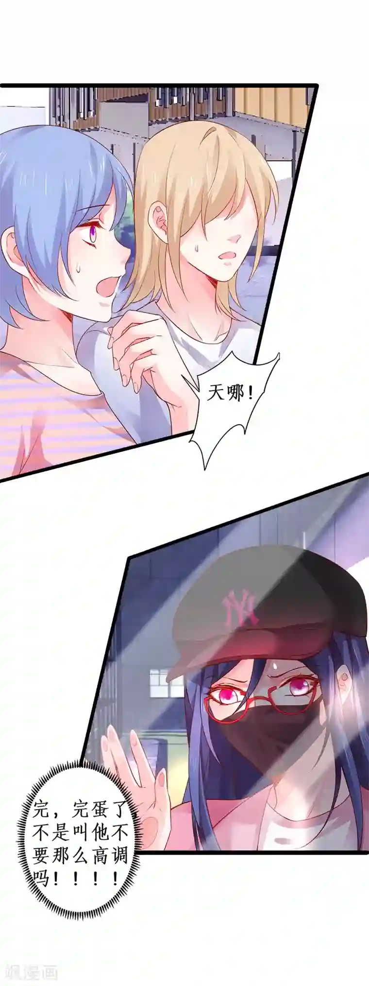 一句话给老公撩硬第27话 尹川终于逆袭！黑转粉！