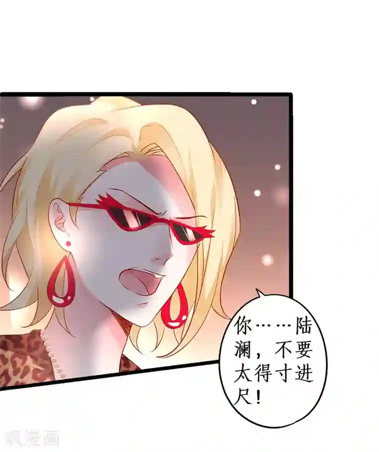 一句话给老公撩硬第27话 尹川终于逆袭！黑转粉！