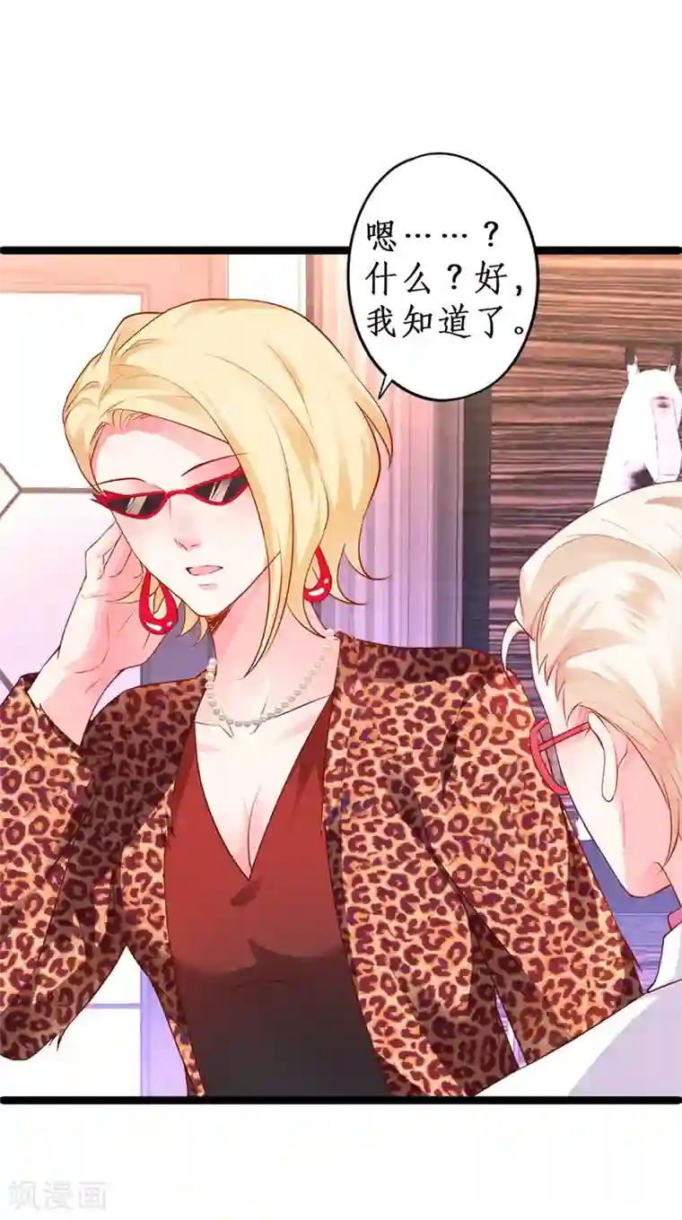 一句话给老公撩硬第27话 尹川终于逆袭！黑转粉！