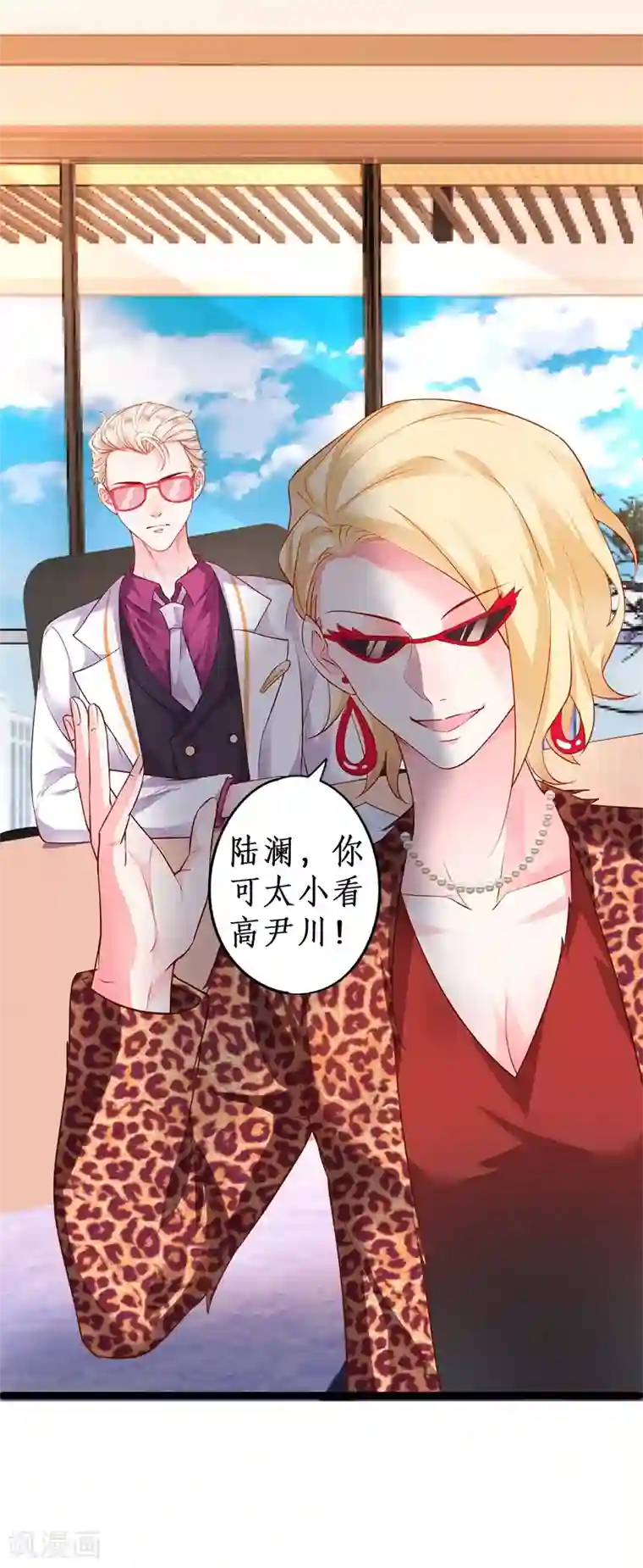 一句话给老公撩硬第27话 尹川终于逆袭！黑转粉！