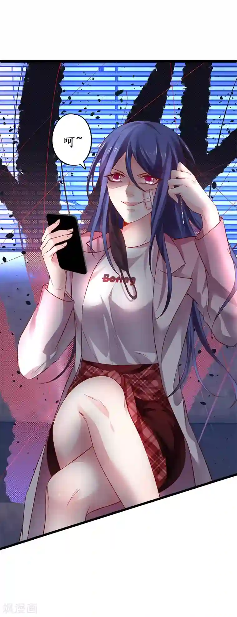一句话给老公撩硬第27话 尹川终于逆袭！黑转粉！