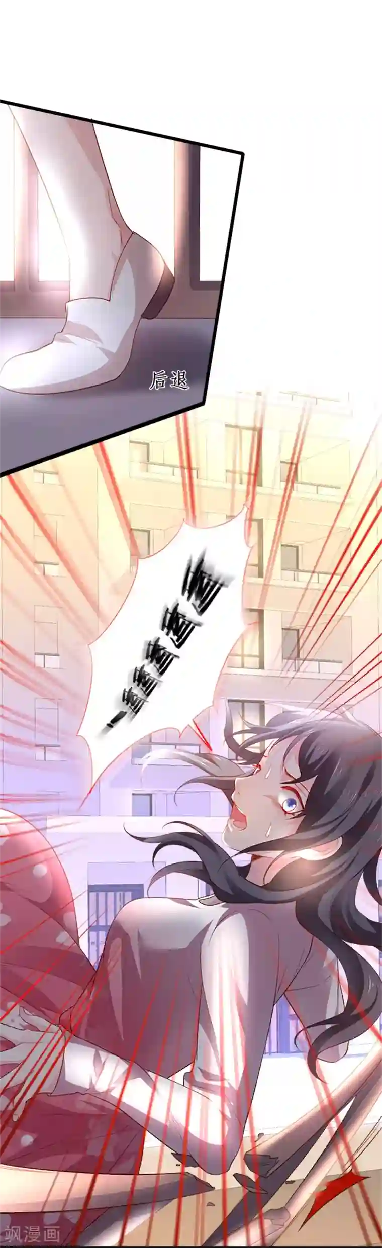 一句话给老公撩硬第27话 尹川终于逆袭！黑转粉！