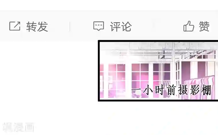 拐个兰陵王做影帝第28话 尹川洗白打脸陆澜！