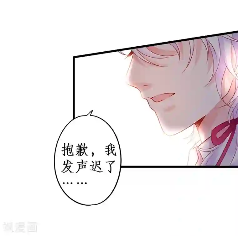 拐个兰陵王做影帝第28话 尹川洗白打脸陆澜！