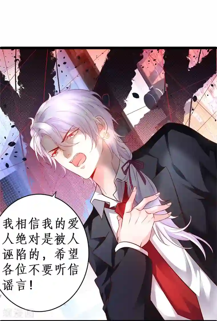 拐个兰陵王做影帝第28话 尹川洗白打脸陆澜！