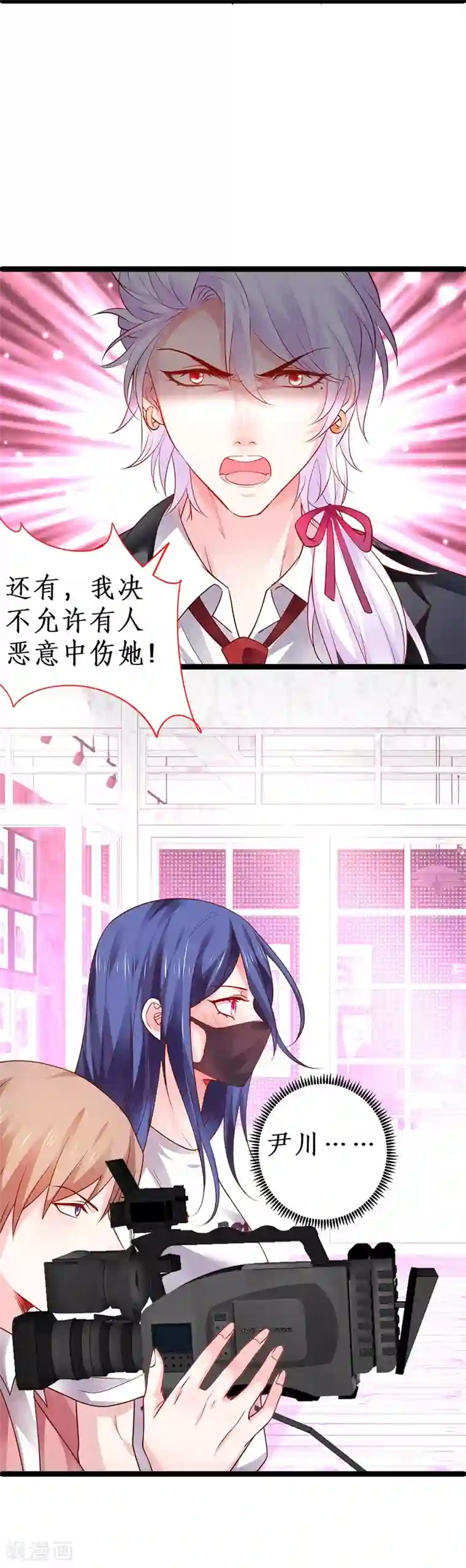 拐个兰陵王做影帝第28话 尹川洗白打脸陆澜！