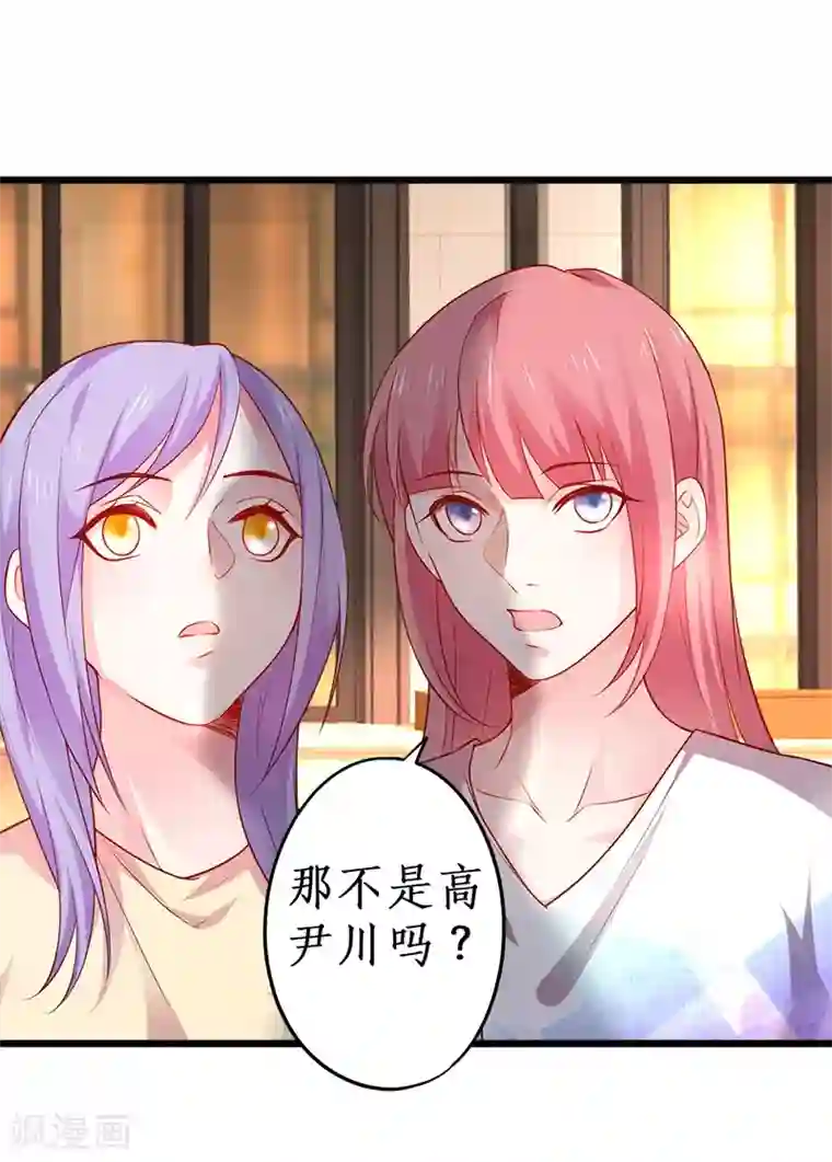 拐个兰陵王做影帝第28话 尹川洗白打脸陆澜！