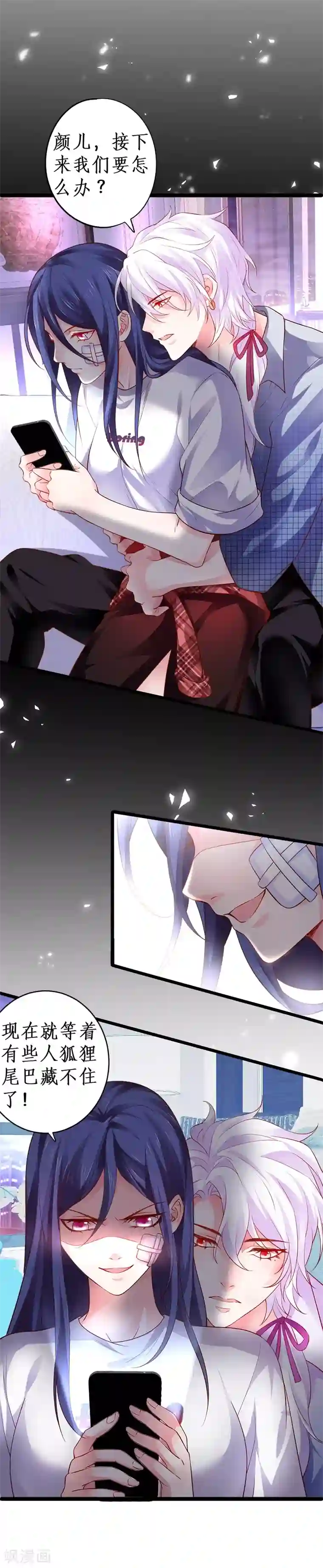 拐个兰陵王做影帝第28话 尹川洗白打脸陆澜！