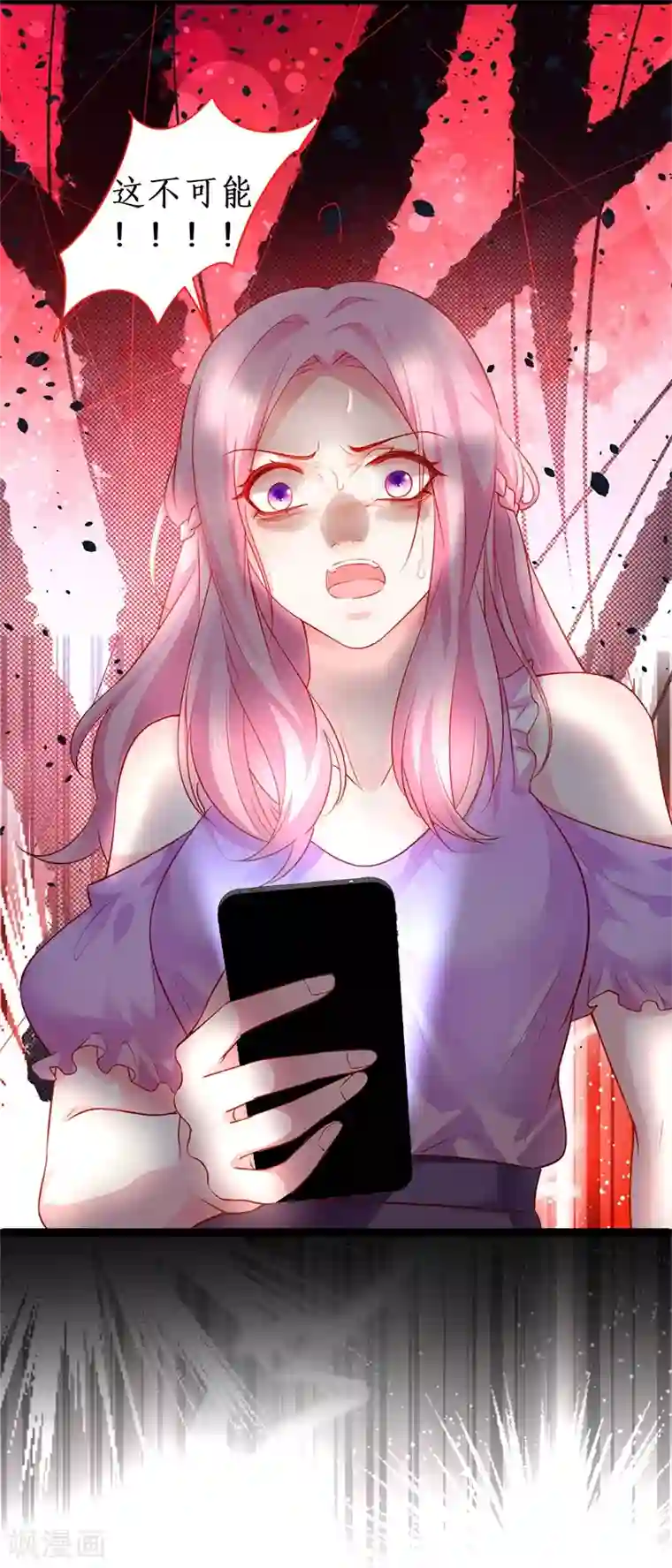 拐个兰陵王做影帝第28话 尹川洗白打脸陆澜！