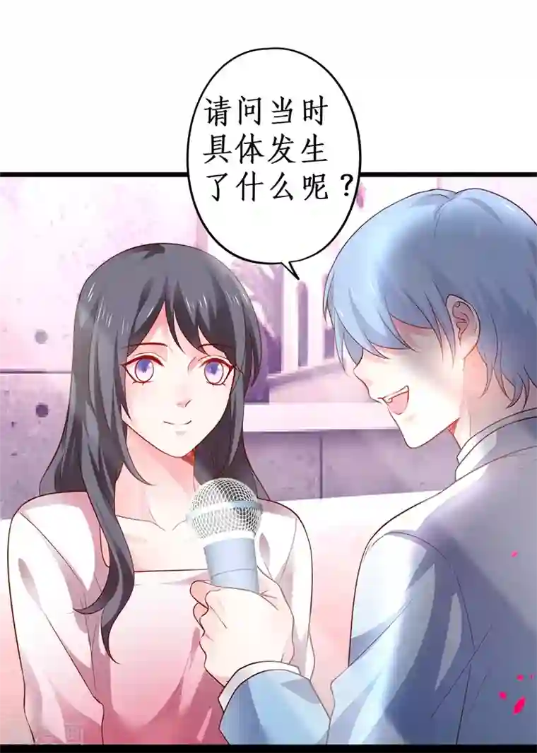 拐个兰陵王做影帝第28话 尹川洗白打脸陆澜！