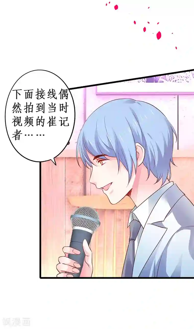 拐个兰陵王做影帝第28话 尹川洗白打脸陆澜！