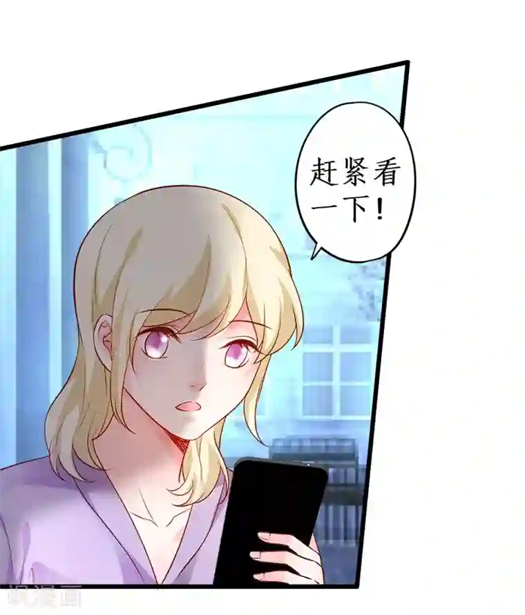 拐个兰陵王做影帝第28话 尹川洗白打脸陆澜！