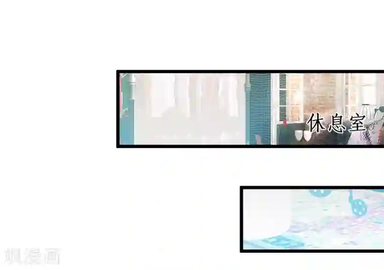 拐个兰陵王做影帝第29话 momo酱强势来袭！