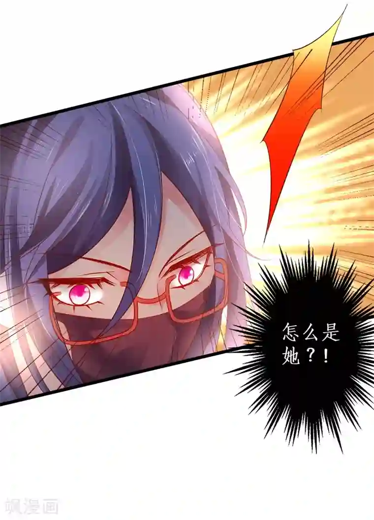 拐个兰陵王做影帝第29话 momo酱强势来袭！