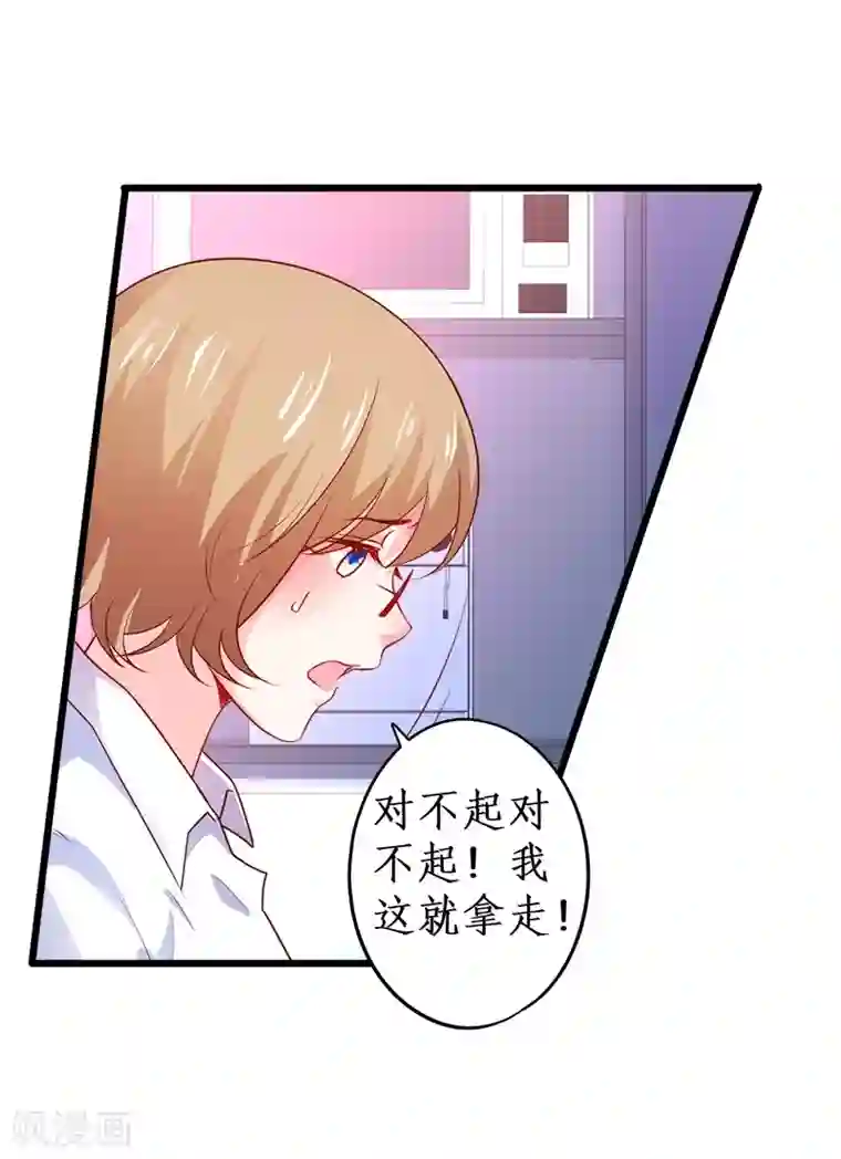 拐个兰陵王做影帝第29话 momo酱强势来袭！