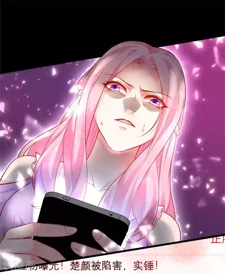 拐个兰陵王做影帝第29话 momo酱强势来袭！