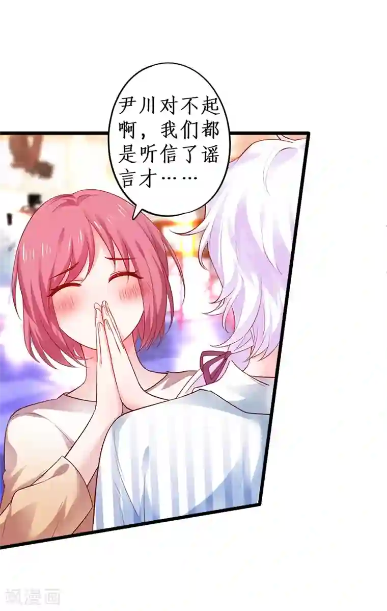 拐个兰陵王做影帝第29话 momo酱强势来袭！