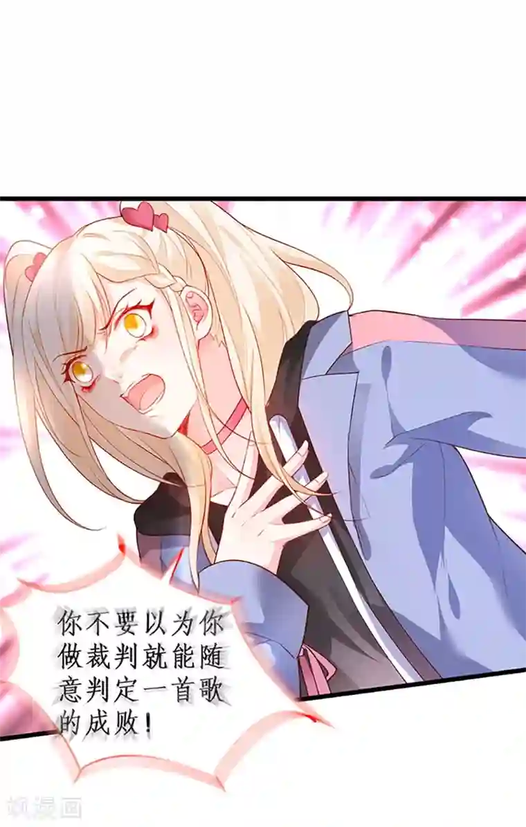 拐个兰陵王做影帝第30话 做我的人，如何？