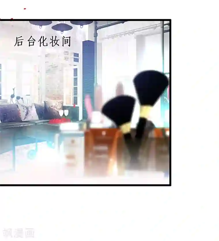 拐个兰陵王做影帝第30话 做我的人，如何？