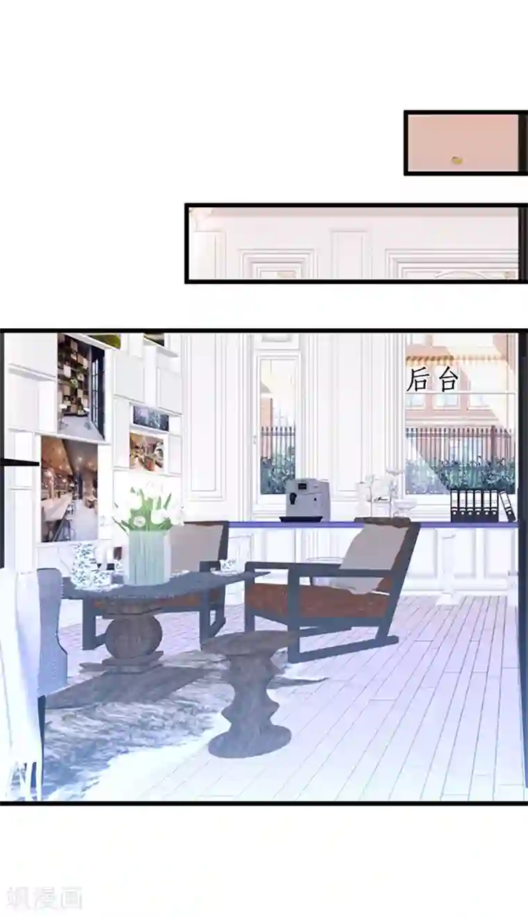 拐个兰陵王做影帝第30话 做我的人，如何？