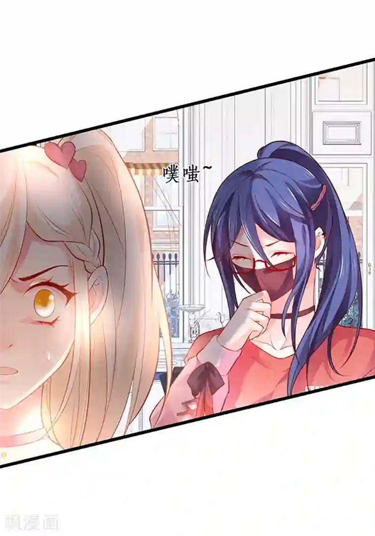 拐个兰陵王做影帝第30话 做我的人，如何？