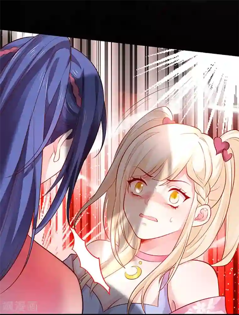 拐个兰陵王做影帝第30话 做我的人，如何？