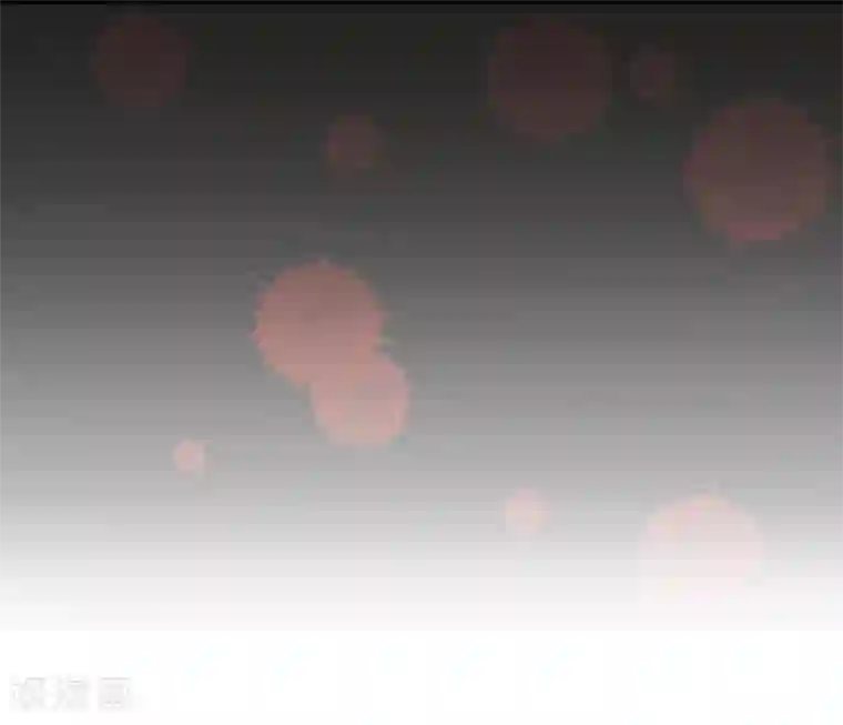 拐个兰陵王做影帝第30话 做我的人，如何？