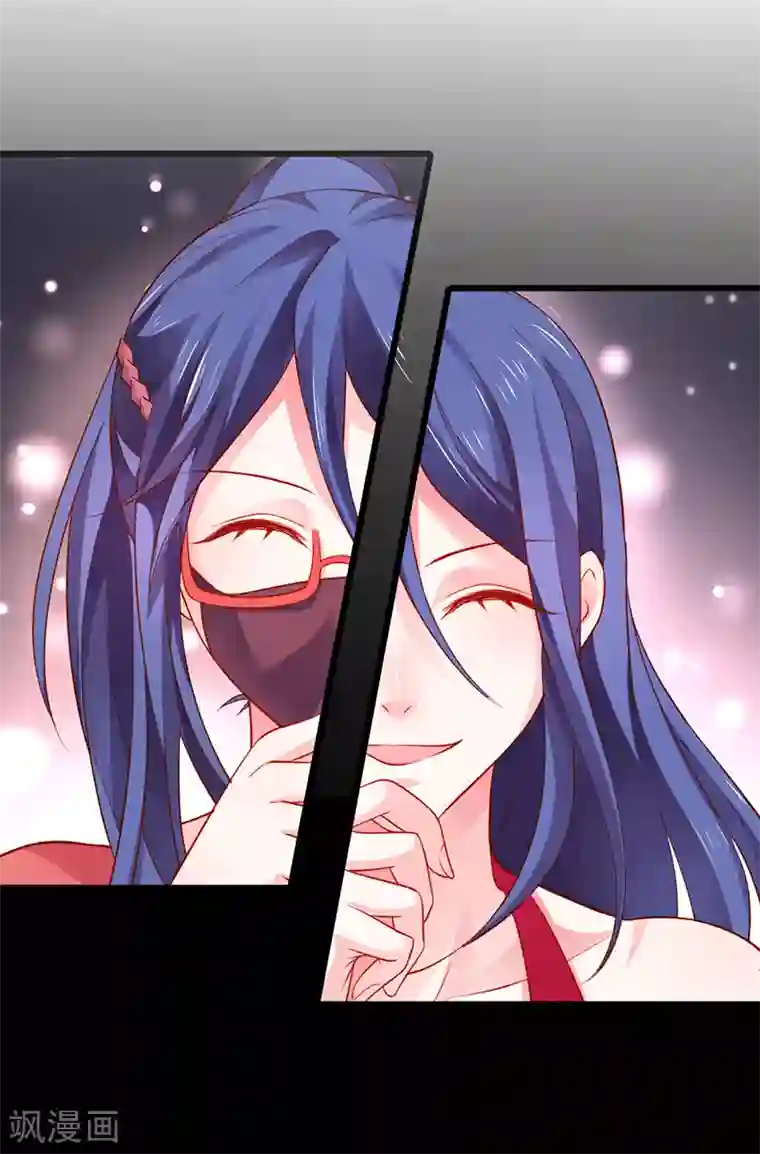 拐个兰陵王做影帝第30话 做我的人，如何？