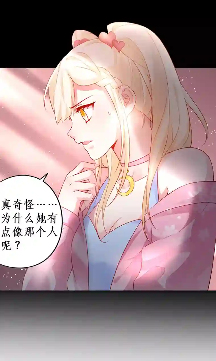 拐个兰陵王做影帝第30话 做我的人，如何？