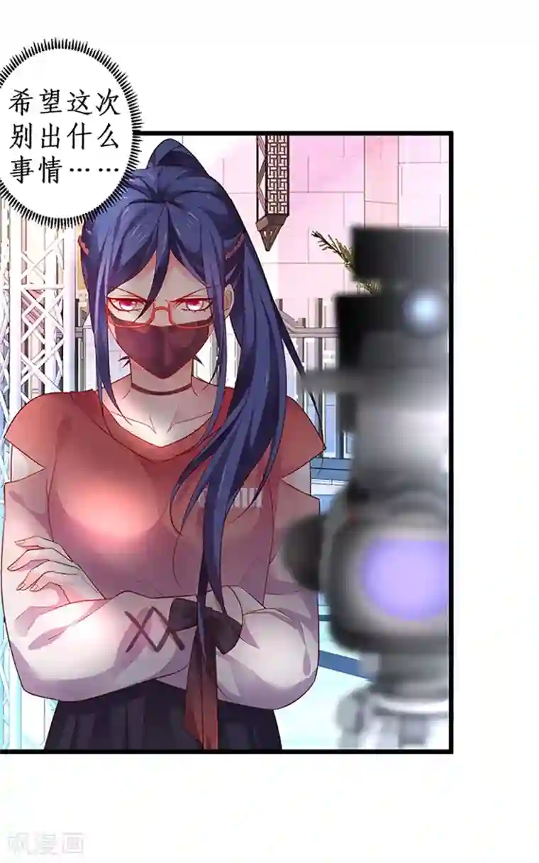 拐个兰陵王做影帝第30话 做我的人，如何？