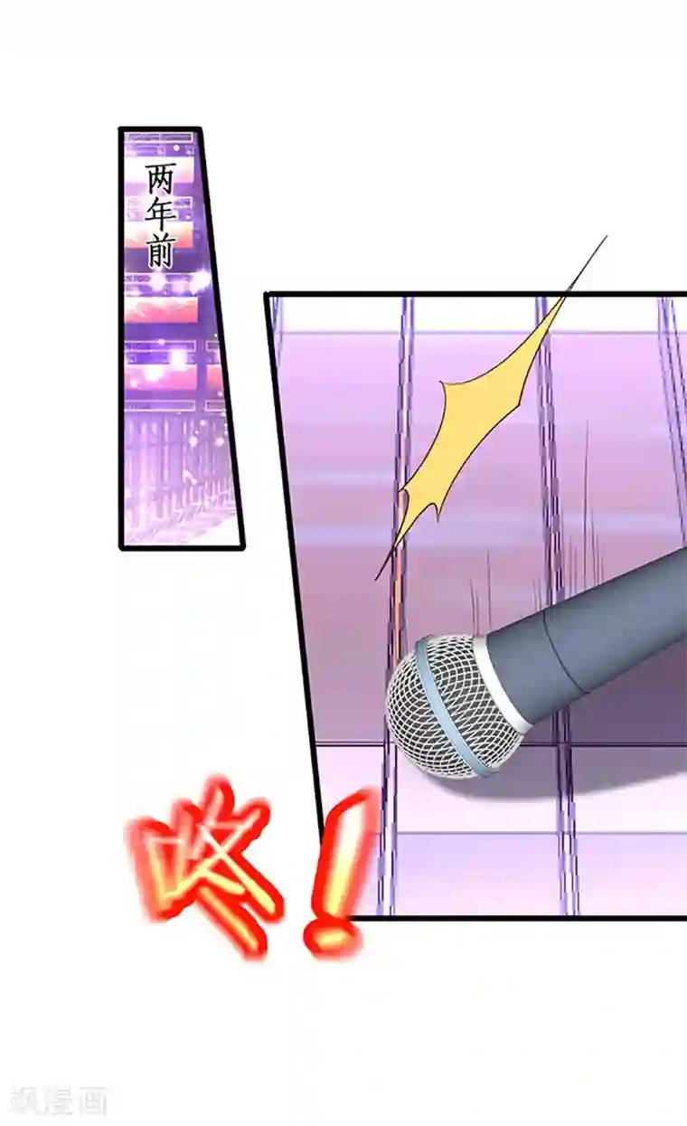 拐个兰陵王做影帝第30话 做我的人，如何？