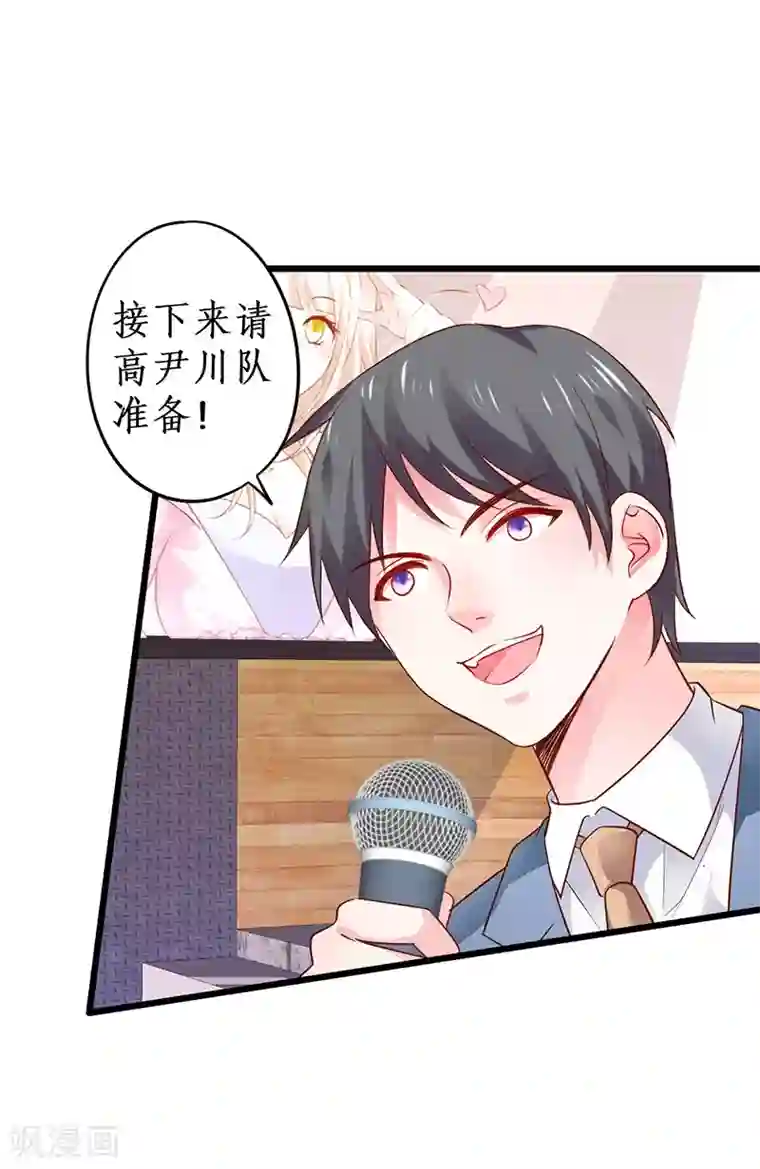 拐个兰陵王做影帝第31话 楚颜遭到挑衅，被认出？