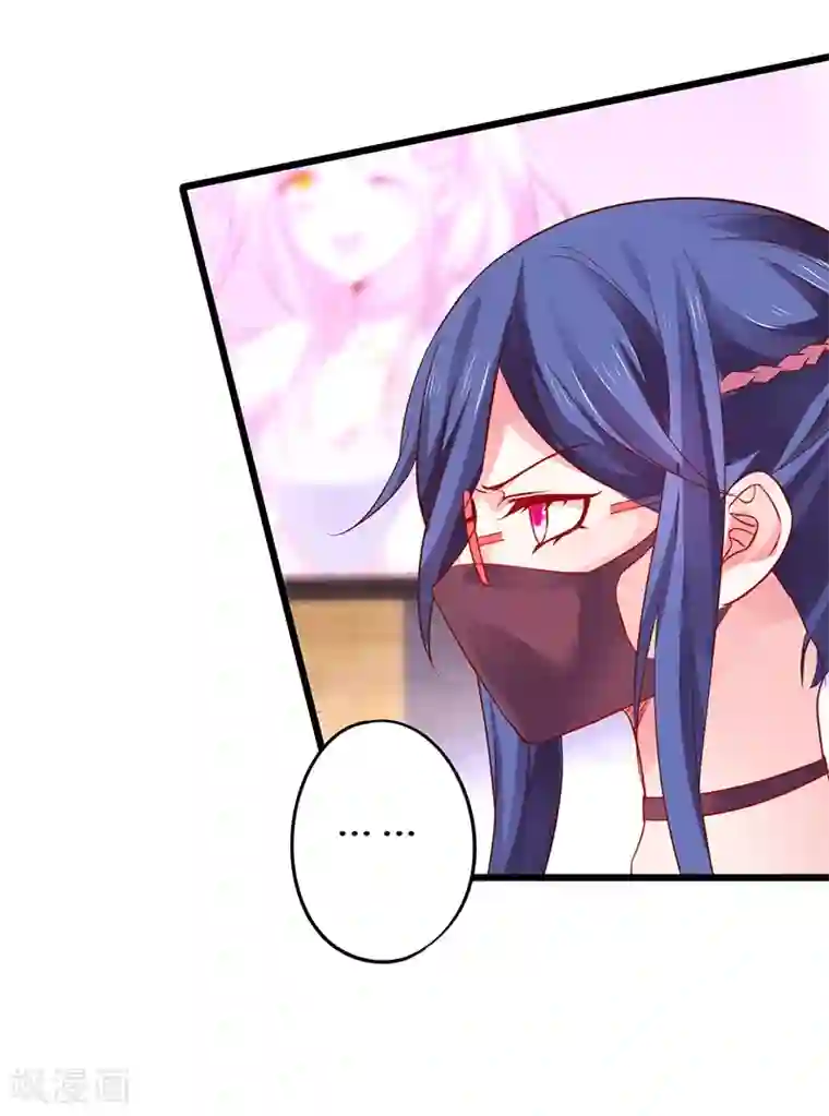 拐个兰陵王做影帝第31话 楚颜遭到挑衅，被认出？