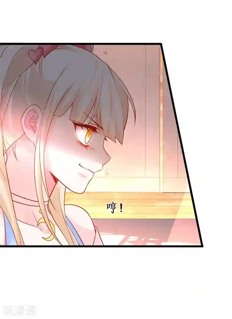 拐个兰陵王做影帝第31话 楚颜遭到挑衅，被认出？