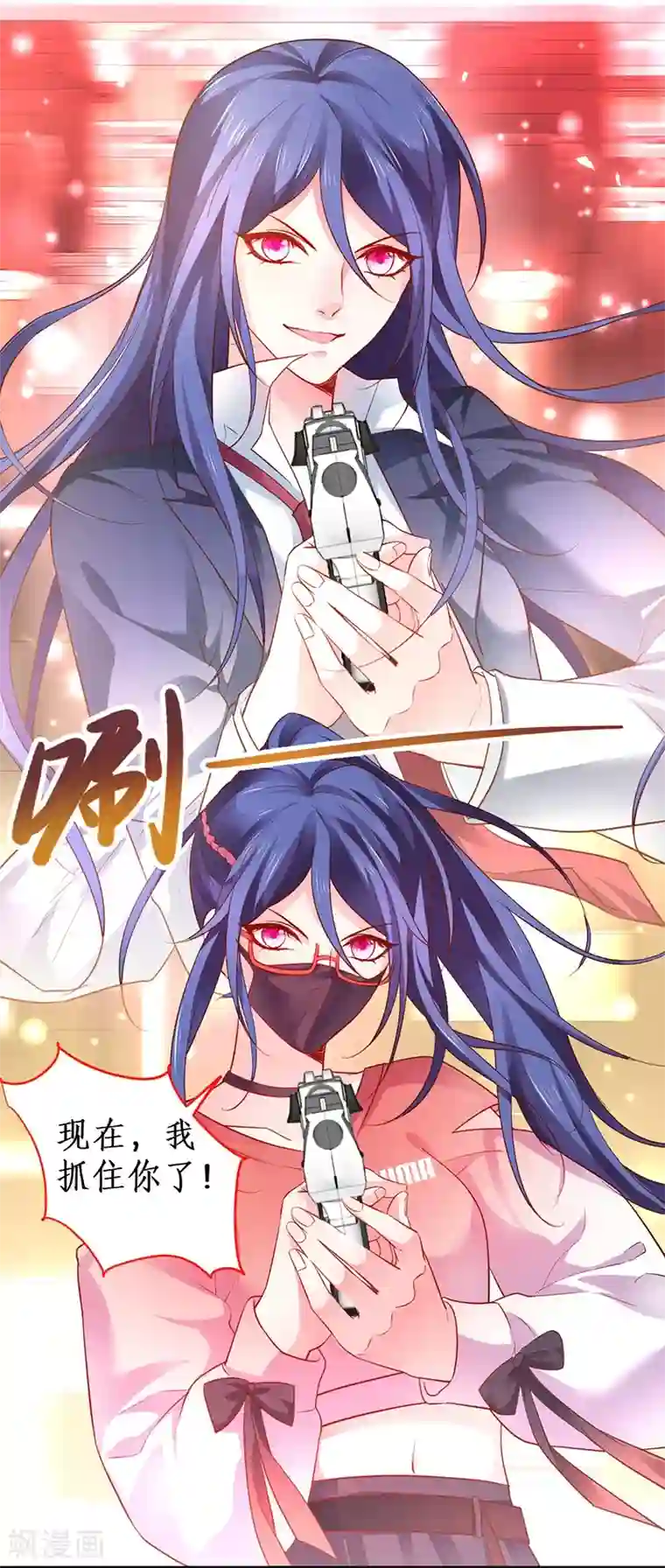 拐个兰陵王做影帝第31话 楚颜遭到挑衅，被认出？