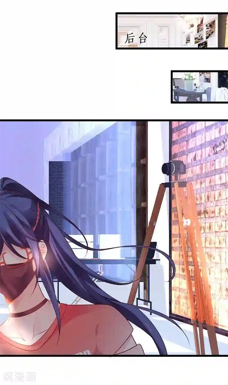 拐个兰陵王做影帝第31话 楚颜遭到挑衅，被认出？