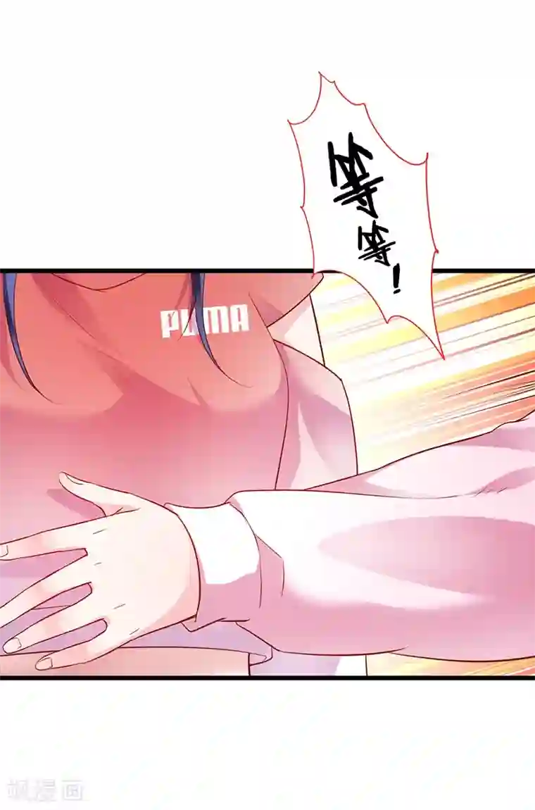 拐个兰陵王做影帝第31话 楚颜遭到挑衅，被认出？