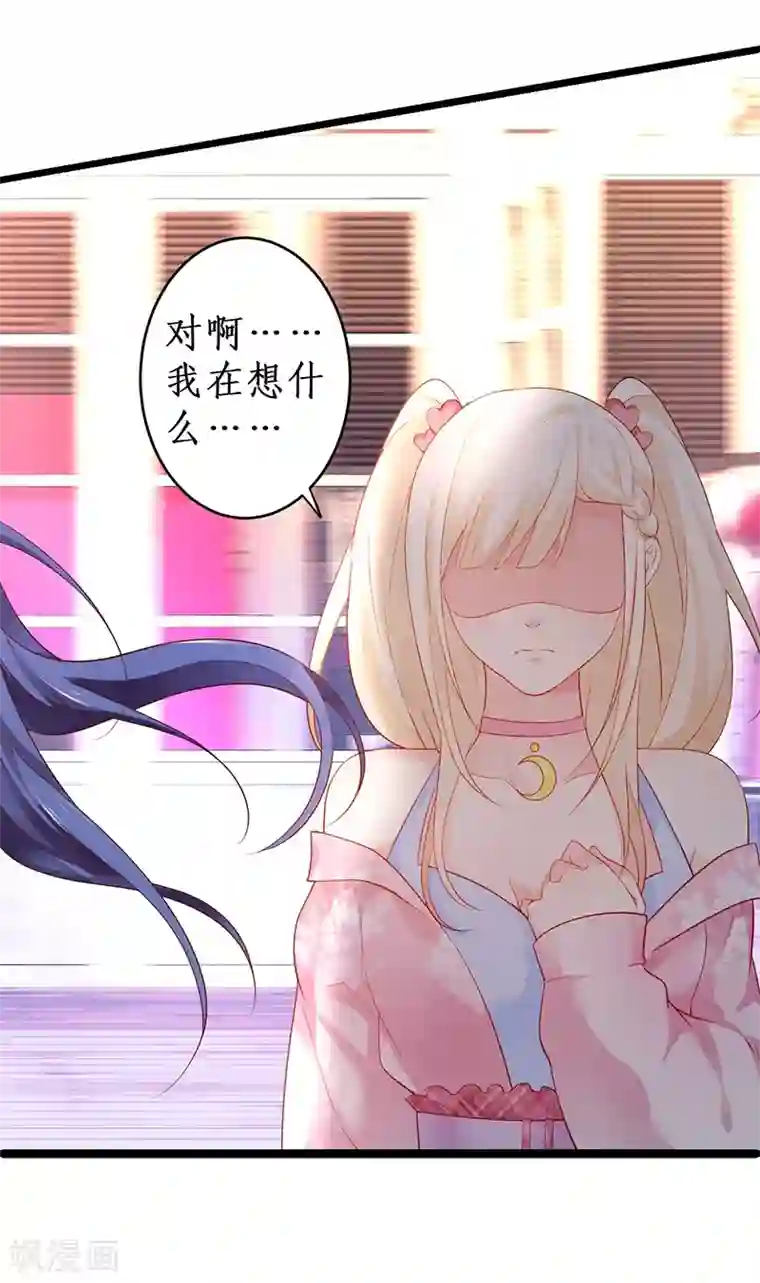 拐个兰陵王做影帝第31话 楚颜遭到挑衅，被认出？