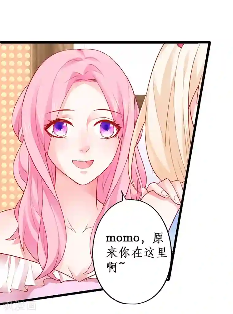 拐个兰陵王做影帝第31话 楚颜遭到挑衅，被认出？