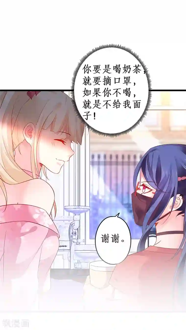 拐个兰陵王做影帝第31话 楚颜遭到挑衅，被认出？