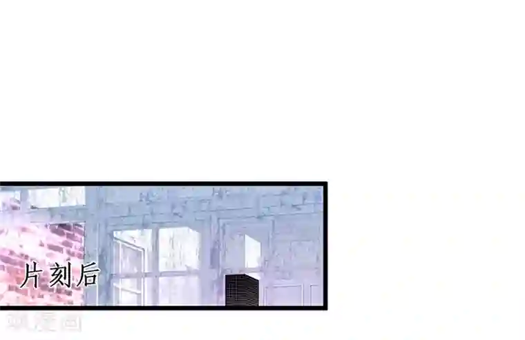 拐个兰陵王做影帝第32话 怎么，你不敢吗？