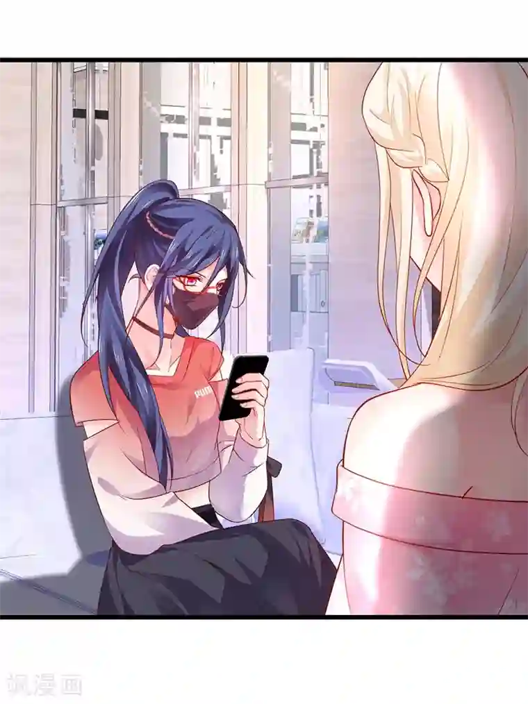 拐个兰陵王做影帝第32话 怎么，你不敢吗？