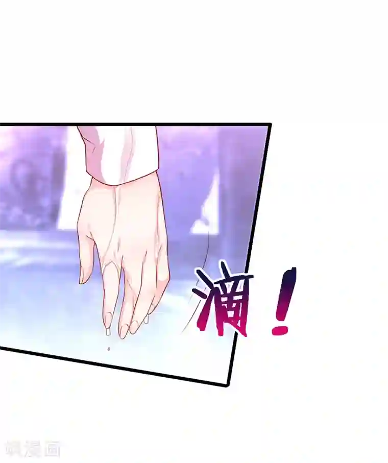 拐个兰陵王做影帝第32话 怎么，你不敢吗？