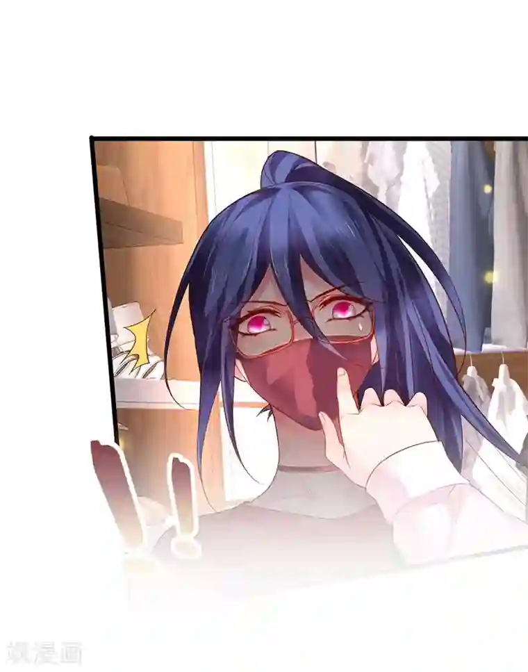 拐个兰陵王做影帝第32话 怎么，你不敢吗？