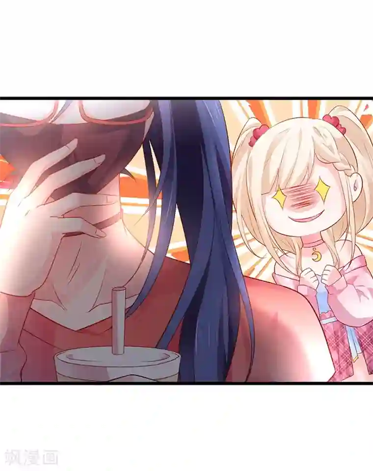 拐个兰陵王做影帝第32话 怎么，你不敢吗？