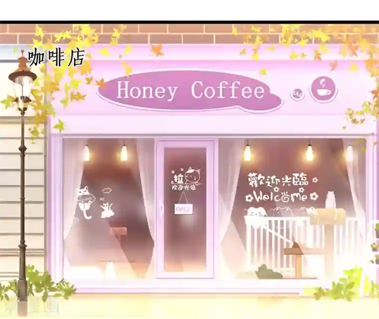 拐个兰陵王做影帝第34话 不看看我给你准备的惊喜吗？~