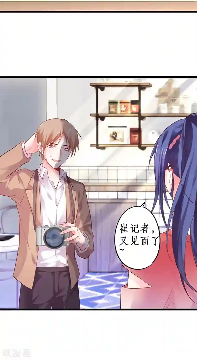 拐个兰陵王做影帝第34话 不看看我给你准备的惊喜吗？~